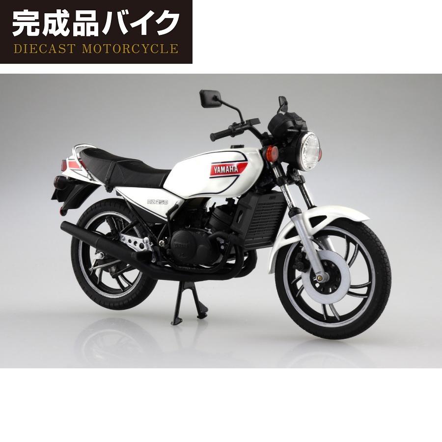 青島文化教材社 アオシマ 1/12 完成品バイク Yamaha RZ250 青島文化教材社 アオシマ 1/12 完成品バイク Yamaha RZ250