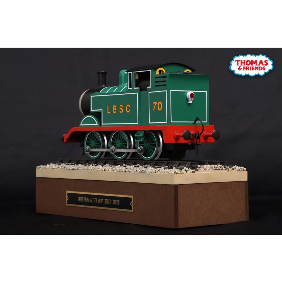 青島文化教材社 [アオシマ通販限定]きかんしゃトーマス みどりの