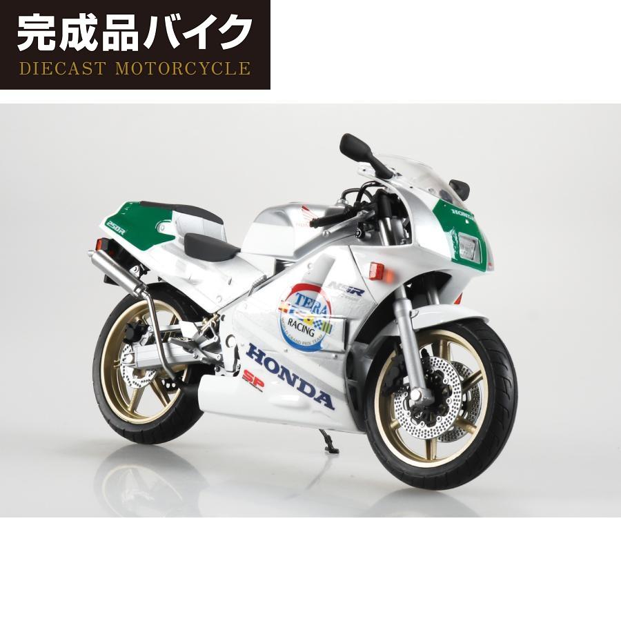 青島文化教材社 アオシマ 1/12 完成品バイク Honda NSR250R SP '89