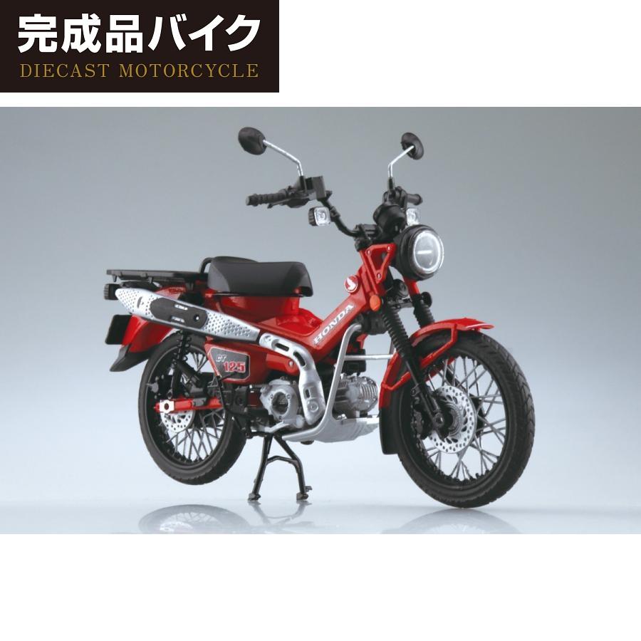 青島文化教材社 アオシマ 1/12 完成品バイク Honda CT125 ハンターカブ