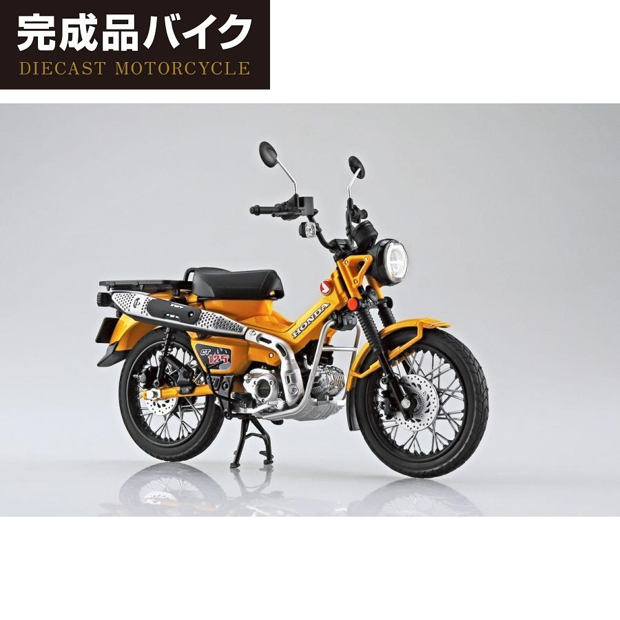 青島文化教材社 アオシマ 1/12 完成品バイク Honda CT125 ハンターカブ