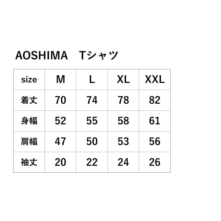 青島文化教材社 [アオシマ通販限定]超絶プラモ道Tシャツ ブルー L