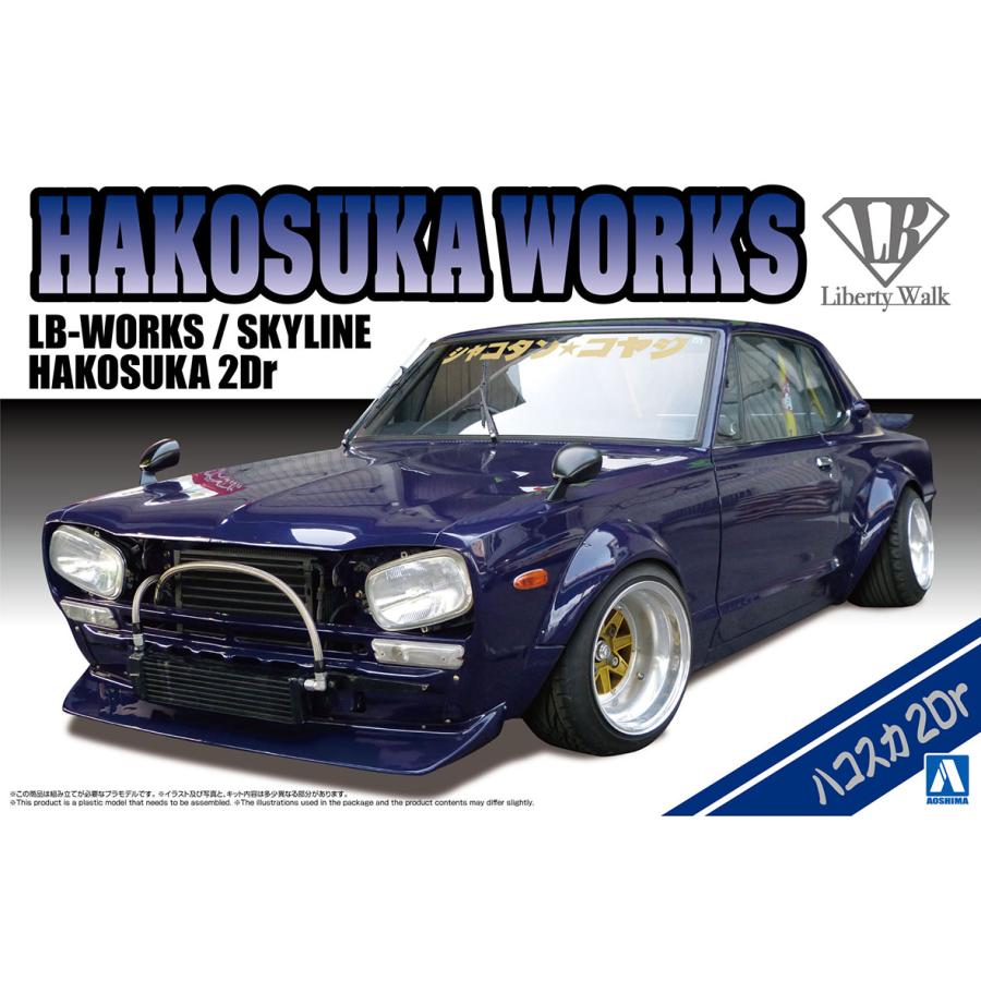 青島文化教材社 アオシマ 1/24 リバティーウォーク No.04 LB 青島文化教材社 アオシマ 1/24 リバティーウォーク No.04 LB