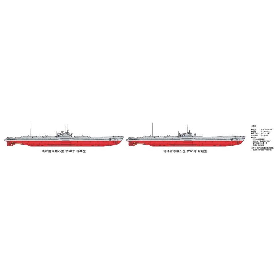 青島文化教材社 アオシマ 1/350 アイアンクラッド<鋼鉄艦>No 青島文化教材社 アオシマ 1/350 アイアンクラッド<鋼鉄艦>No