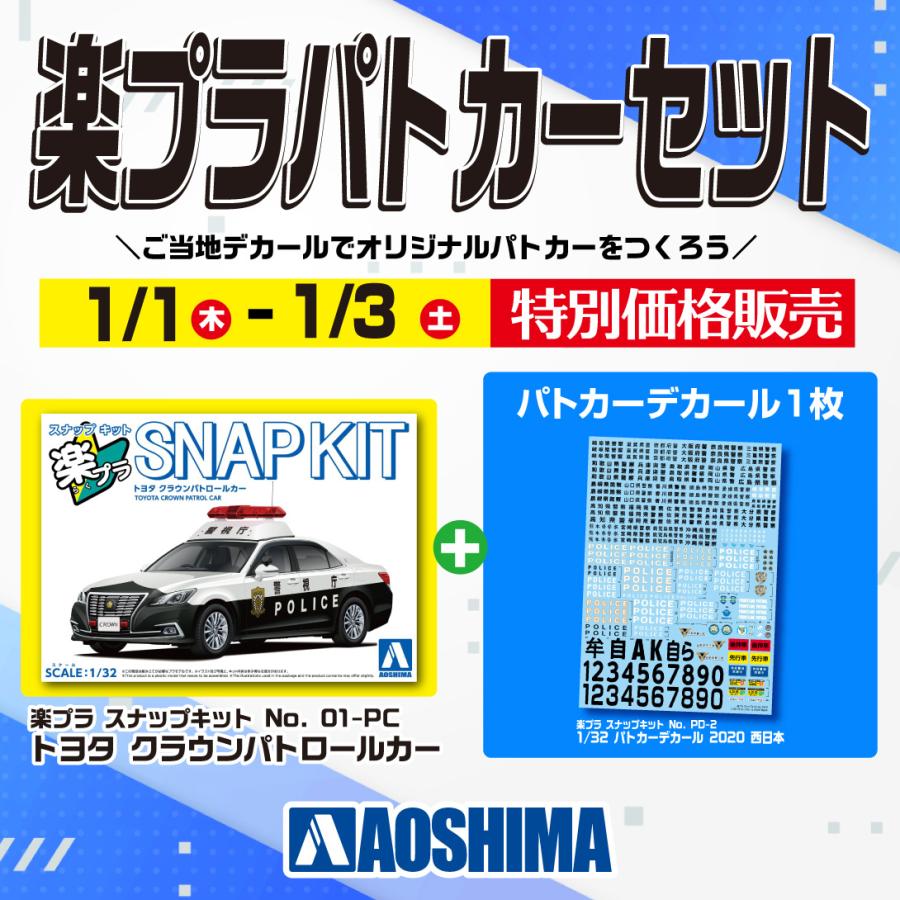 楽一番 専用 藤原産業 SK11 整備工具セット ブラック(黒色) 133点 SST-16133BK 各種