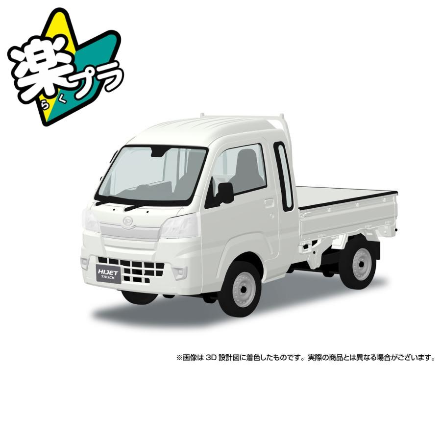 青島文化教材社 アオシマ 楽プラ スナップキット No.29-WE ダイハツ
