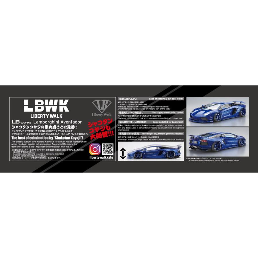 青島文化教材社 【12/13〜15 最大23.5％還元】アオシマ 1/24