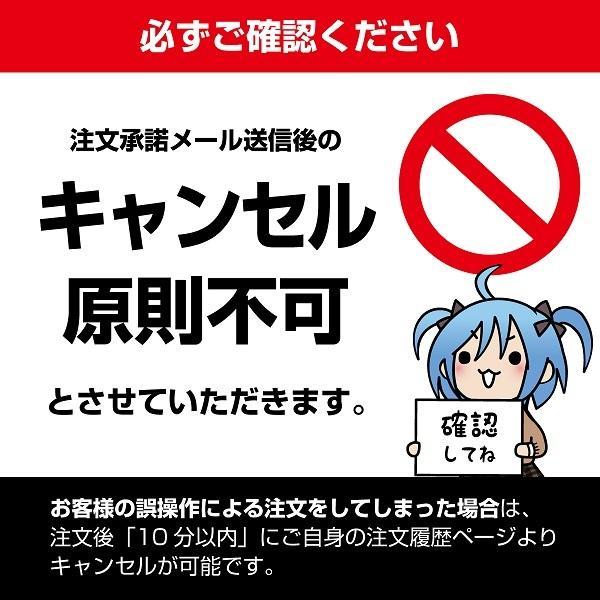 青島文化教材社 お買い得！2026年新春【1/24 ザ☆チューンドパーツ10点