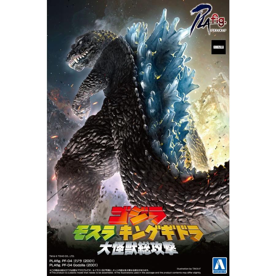 青島文化教材社 アオシマ PLAfig. No.PF-04 ゴジラ (2001) プラモデル