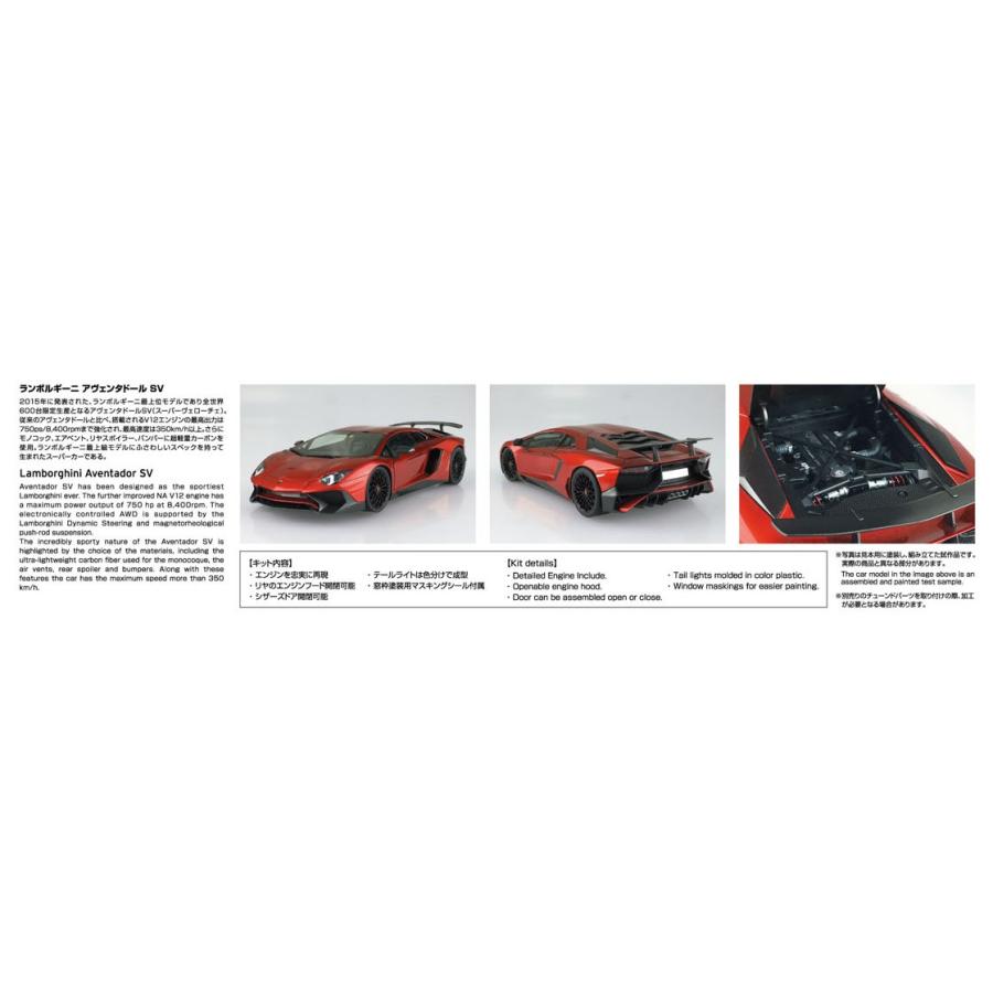 青島文化教材社 アオシマ ザ・スーパーカー No.11 1/24 '15