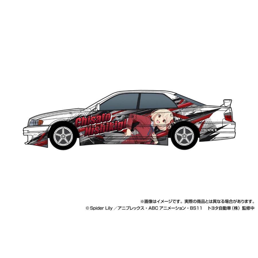 青島文化教材社 アオシマ ザ・チューンドカー No. IT-02 1/24