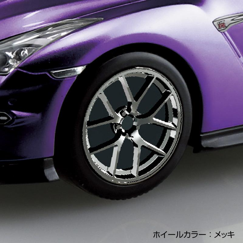 青島文化教材社 アオシマ 楽プラ スナップキット No.03CU-MP ニッサン