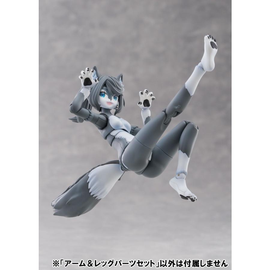 青島文化教材社 アオシマ けもプラ No.KO-02RGW アーム&レッグ
