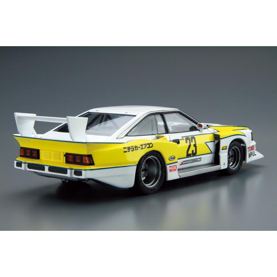 青島文化教材社 アオシマ ザ・モデルカー No.23 1/24 ニッサン KS110