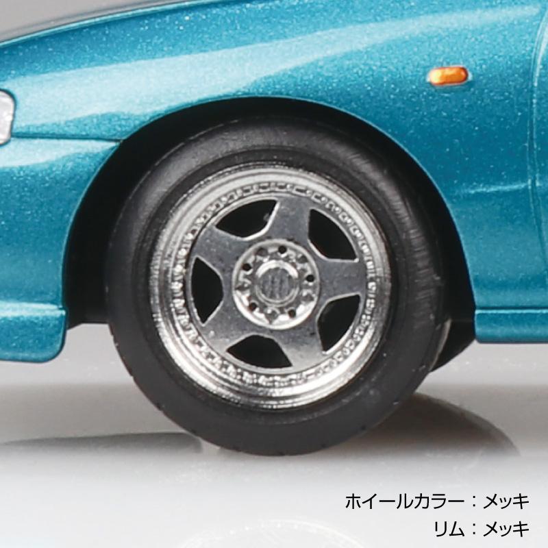 青島文化教材社 アオシマ 楽プラ スナップキット No.22CU-MG ホンダ