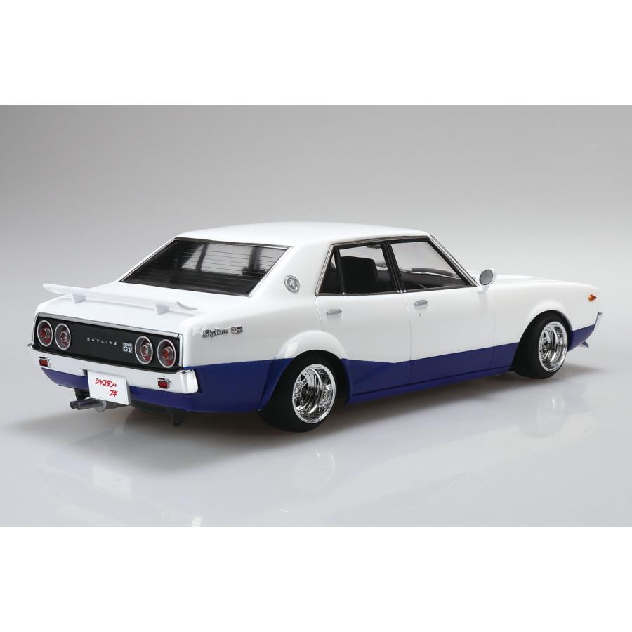 青島文化教材社 アオシマ 1/24 シャコタン・ブギ No.06 道秋のケンメリ