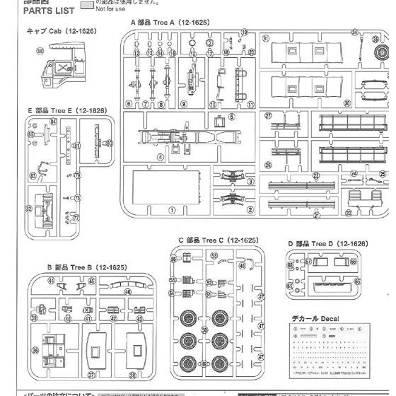 青島文化教材社 【1/1-1/3限定！初売り大特価50%OFF】アオシマ 1/72