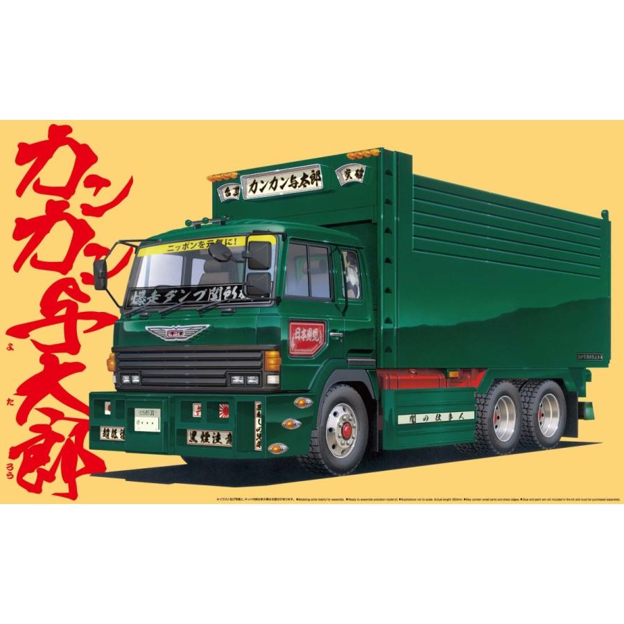 カンカン与太郎 デカ箱ダンプ 1 32 バリューデコトラ Vol 13 プラモデル 272 青島文化教材社 Online Shop 通販 Yahoo ショッピング