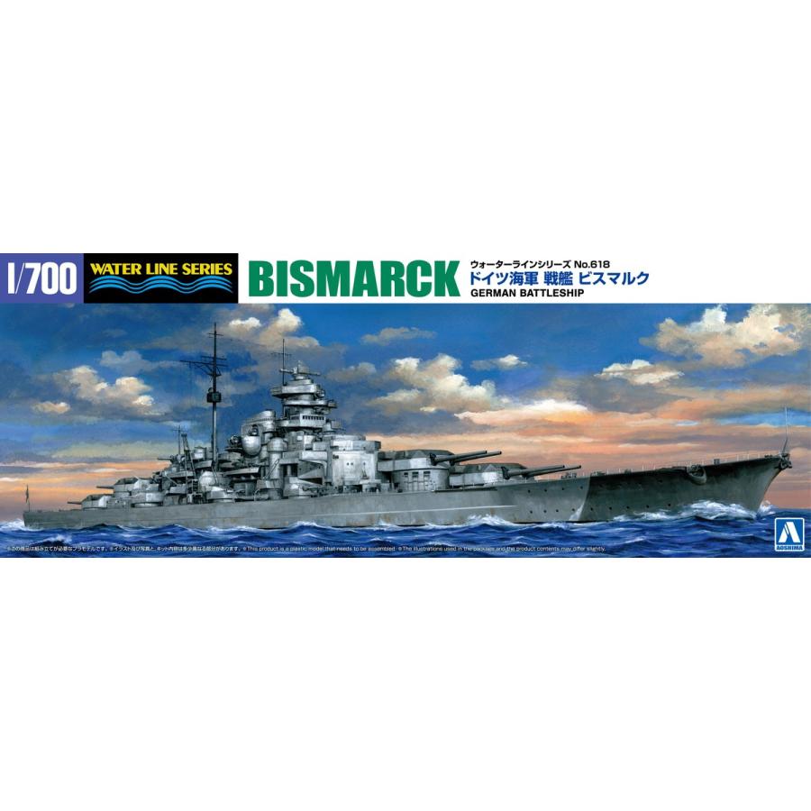 [予約2024年5月再生産予定]ドイツ海軍 戦艦 ビスマルク 1/700 ウォーターライン No.618 プラモデル｜aoshima-bk