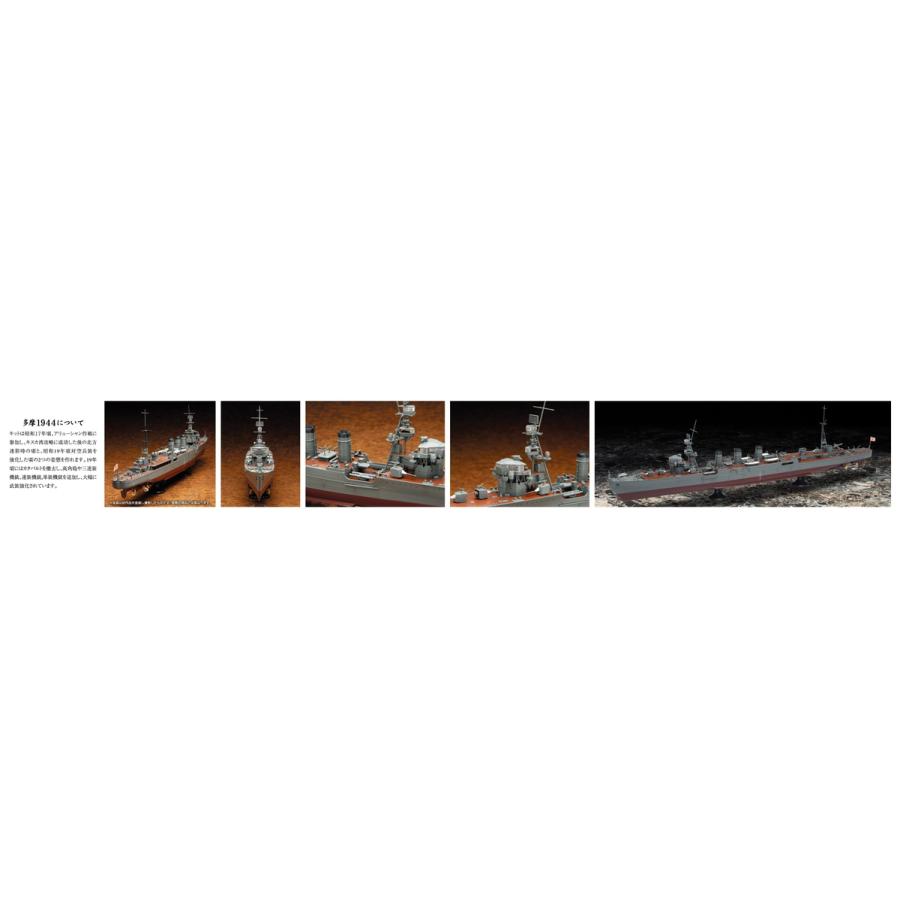 青島文化教材社 アオシマ 1/350 アイアンクラッド＜鋼鉄艦＞ 日本海軍
