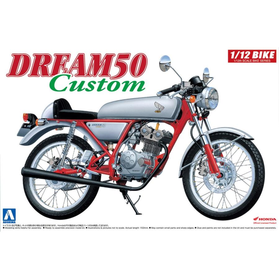 honda bike online shopping