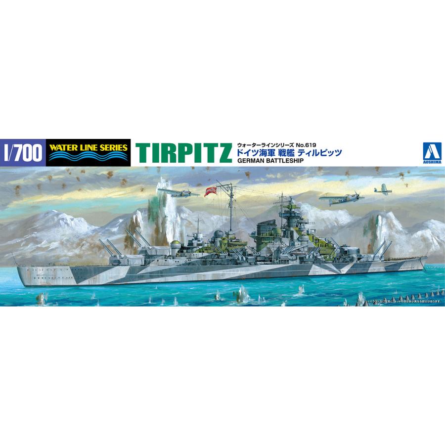 戦艦 ティルピッツ 1 700 ウォーターライン No 619 プラモデル 4606 青島文化教材社 Online Shop 通販 Yahoo ショッピング