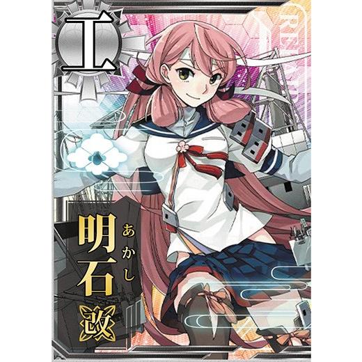 艦娘 工作艦 明石 1 700 艦隊これくしょんプラモデル No 35 プラモデル 5171 青島文化教材社 Online Shop 通販 Yahoo ショッピング