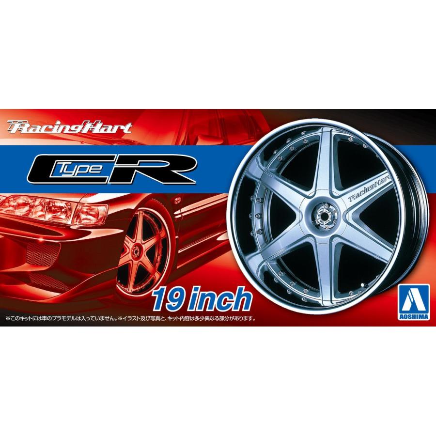 青島文化教材社 アオシマ ザ・チューンドパーツ No.60 1/24 レーシング