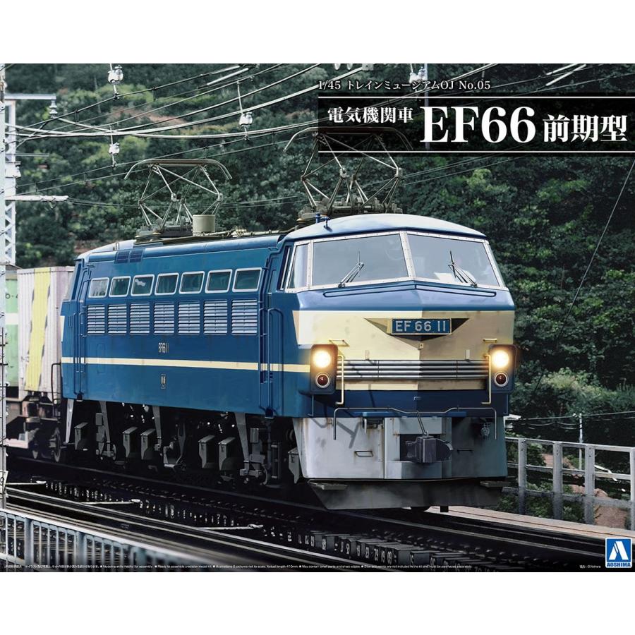 電気機関車 EF66 前期型 1/45 トレインミュージアムOJ No.5 プラモデル｜aoshima-bk