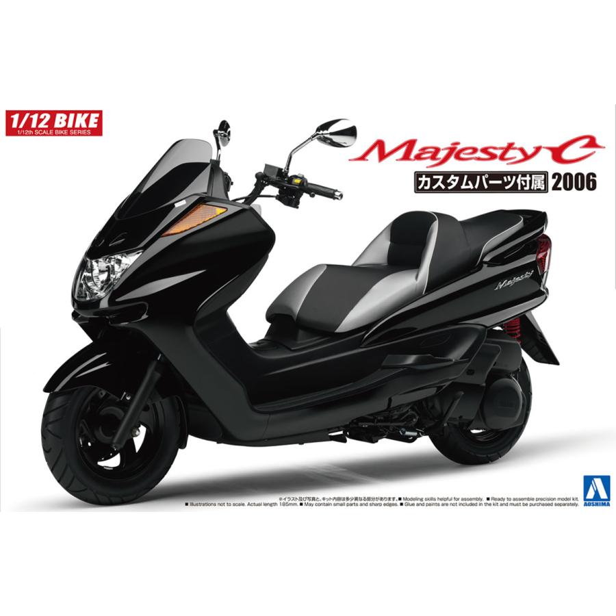 予約特価3月再生産予定 ヤマハ マジェスティc カスタムパーツ付 1 12 バイク No 49 プラモデル 5441 青島文化教材社 Online Shop 通販 Yahoo ショッピング