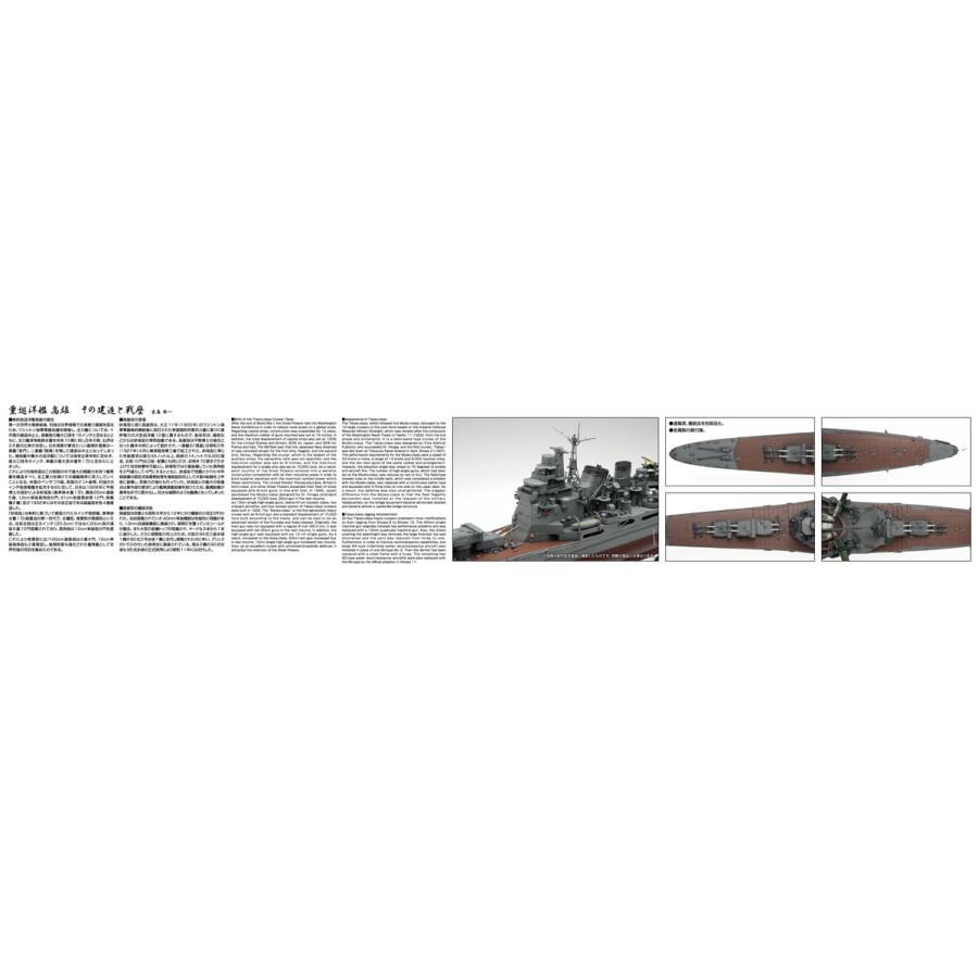 青島文化教材社 アオシマ 1/350 アイアンクラッド<鋼鉄艦 青島文化教材社 アオシマ 1/350 アイアンクラッド<鋼鉄艦