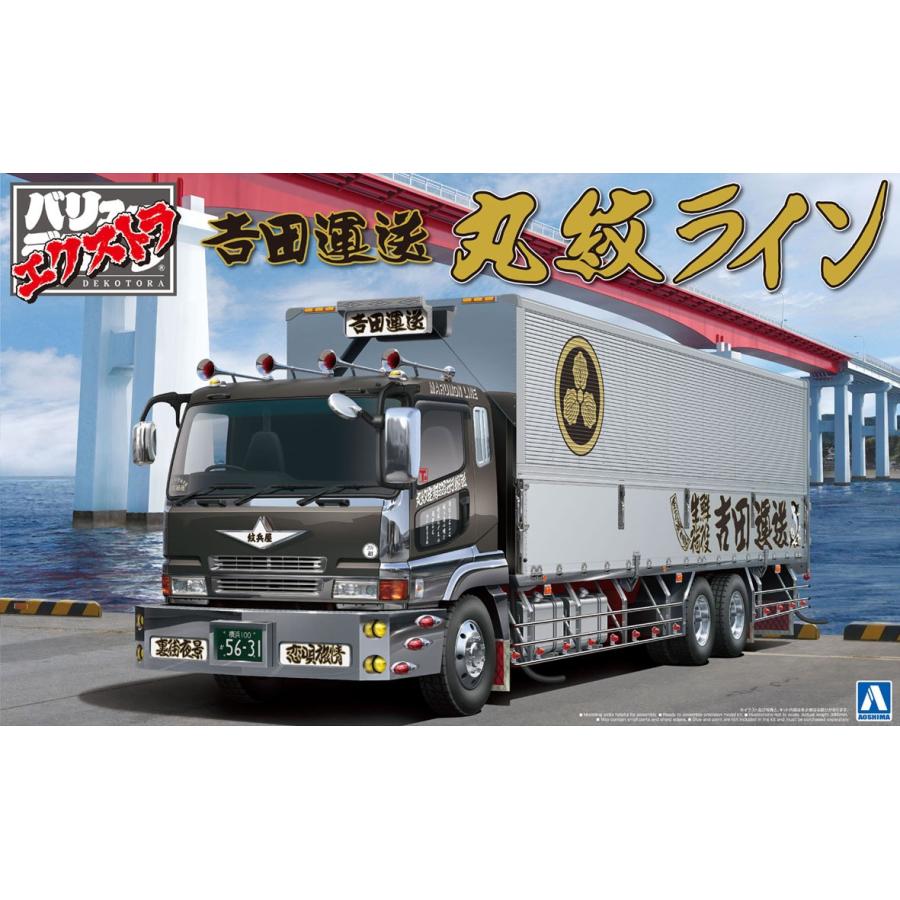 吉田運送 丸紋ライン 1 32 バリューデコトラ エクストラ Vol 09 プラモデル 5559 青島文化教材社 Online Shop 通販 Yahoo ショッピング