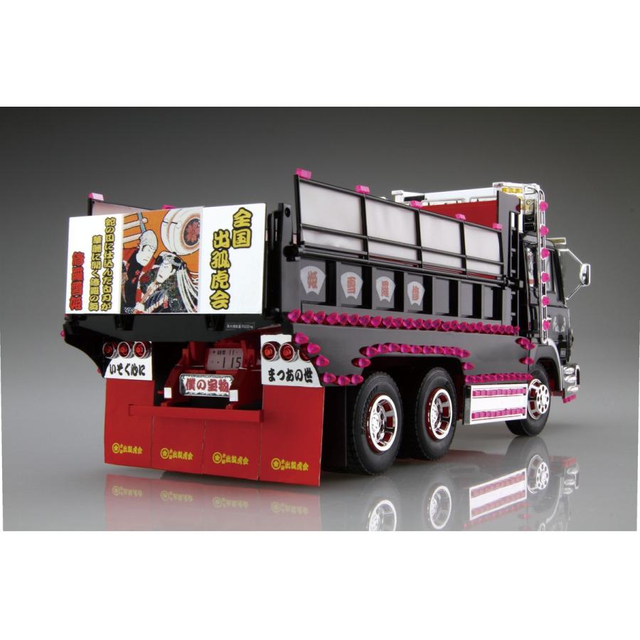 青島文化教材社 アオシマ 1/32 バリューデコトラ Vol.51 修羅雪 青島文化教材社 アオシマ 1/32 バリューデコトラ Vol.51 修羅雪