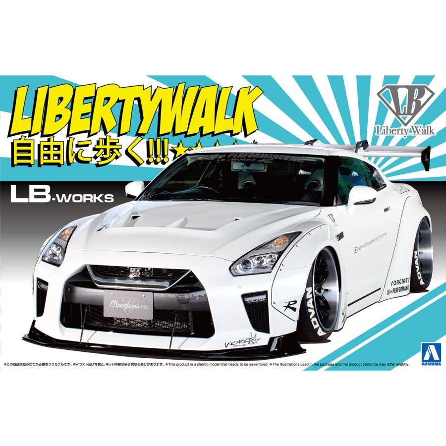 青島文化教材社 アオシマ 1/24 リバティーウォーク No.11 LB 青島文化教材社 アオシマ 1/24 リバティーウォーク No.11 LB