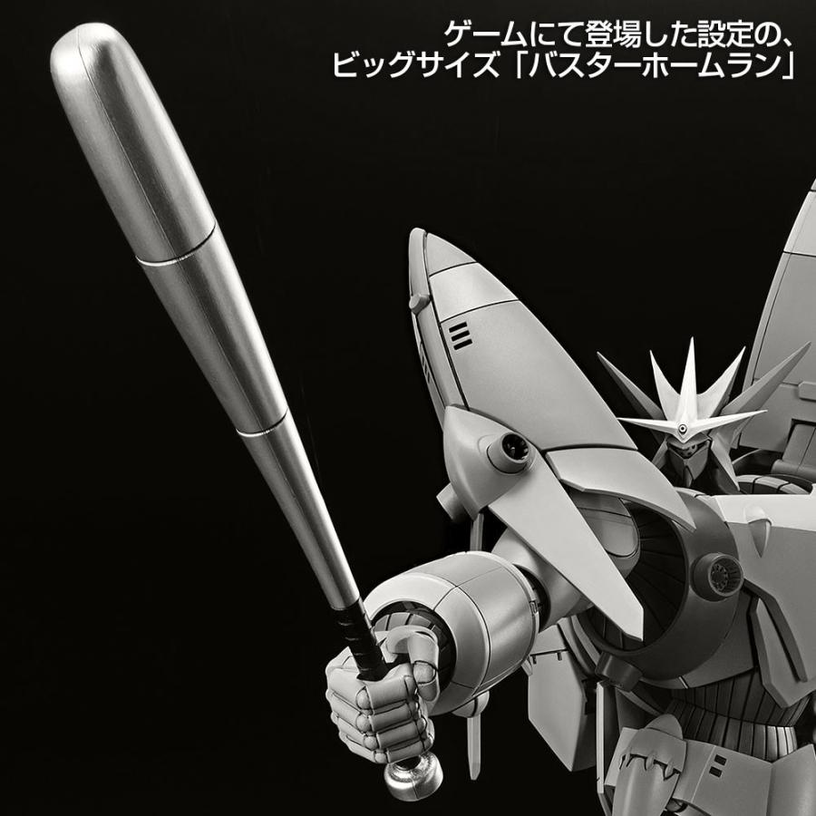 アオシマ通販限定]トップをねらえ！ 1/1000 ガンバスター 縮退炉 