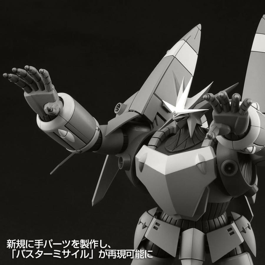 アオシマ通販限定]トップをねらえ！ 1/1000 ガンバスター 縮退炉 
