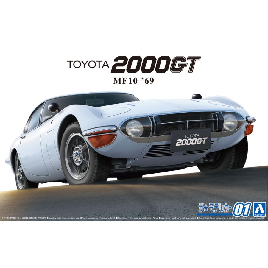 青島文化教材社 アオシマ ザ・モデルカー No.01 1/24 トヨタ 青島文化教材社 アオシマ ザ・モデルカー No.01 1/24 トヨタ