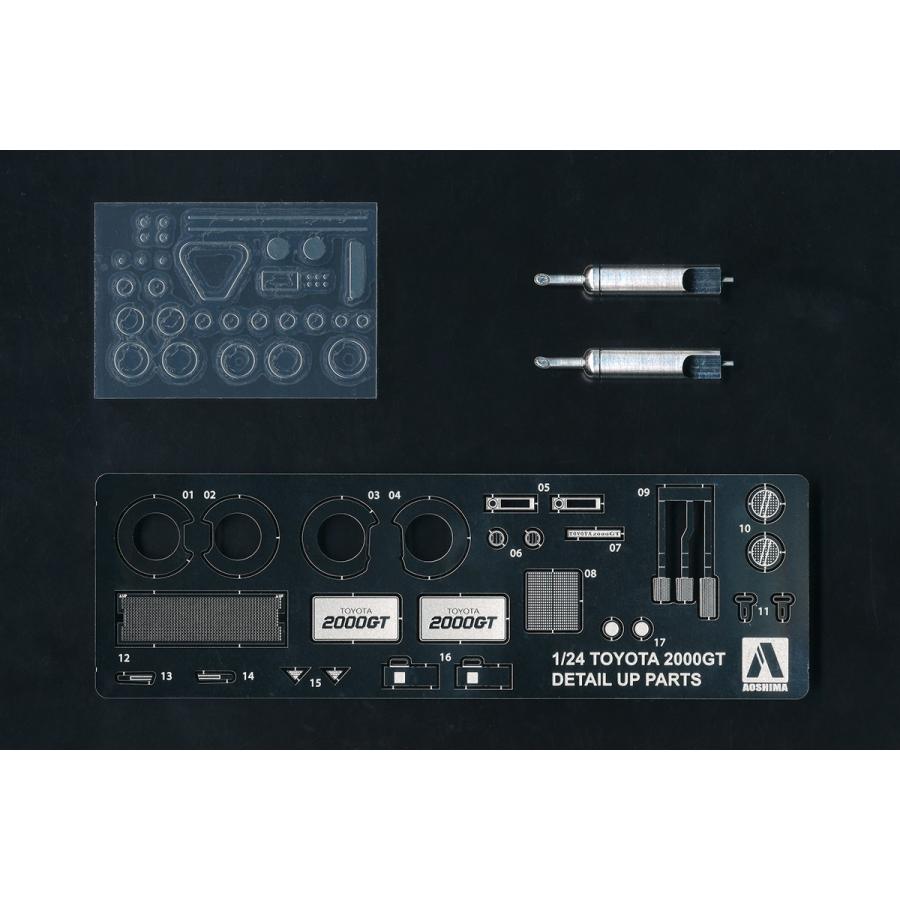 青島文化教材社 【1/1-1/3限定！初売り大特価50%OFF】アオシマ 1/24