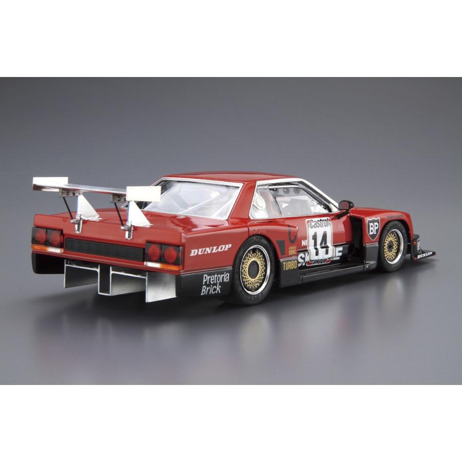 青島文化教材社 アオシマ ザ・モデルカー No.112 1/24 ニッサン 青島文化教材社 アオシマ ザ・モデルカー No.112 1/24 ニッサン