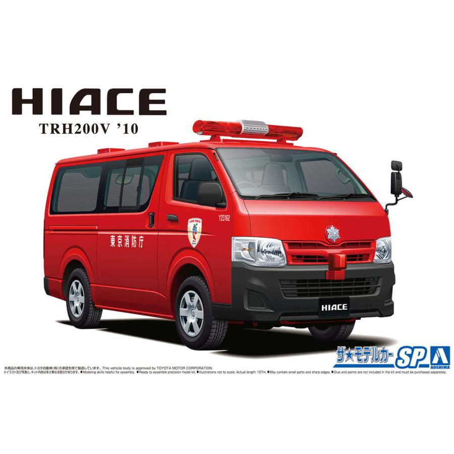 トヨタ Trh0v ハイエース 消防査察広報車 10 1 24 ザ モデルカー No Sp プラモデル 5816 青島文化教材社 Online Shop 通販 Yahoo ショッピング