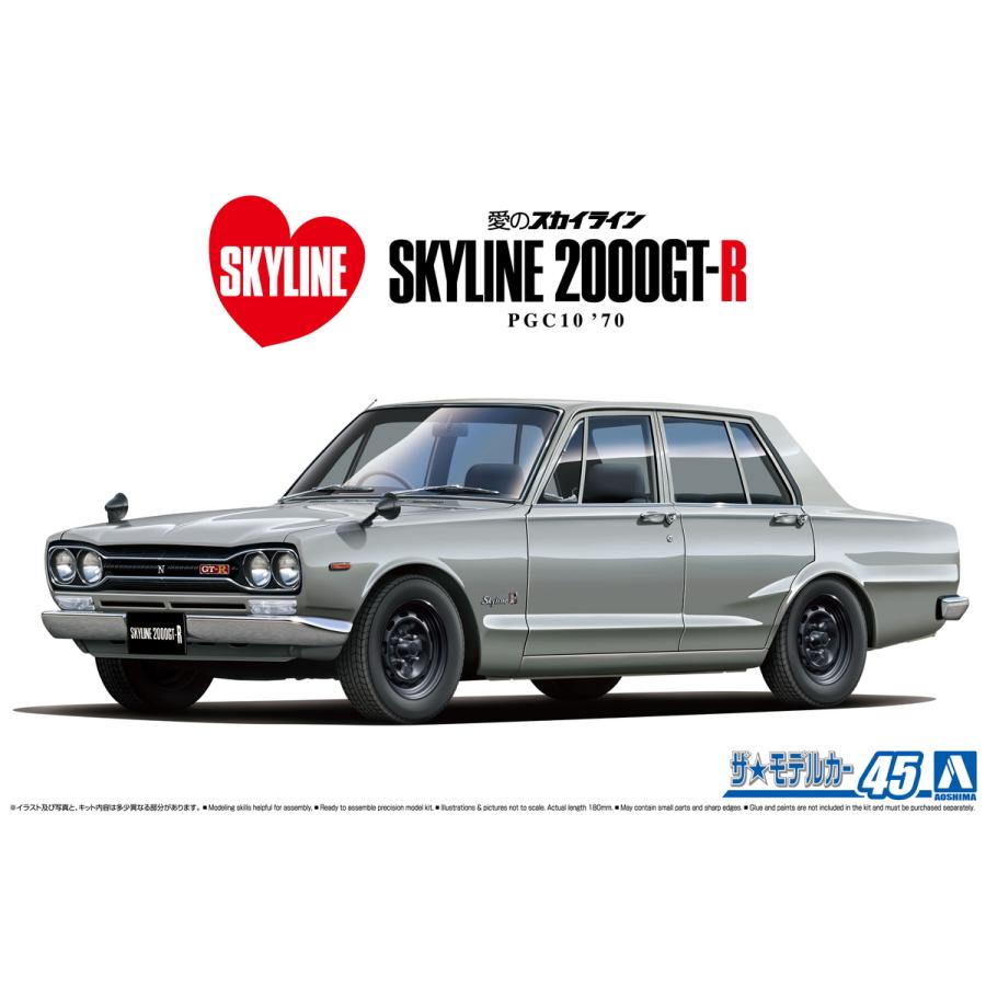 1 24 ニッサン Pgc10 スカイライン00gt R 70 ザ モデルカー No 45 プラモデル 55 青島文化教材社 Online Shop 通販 Yahoo ショッピング