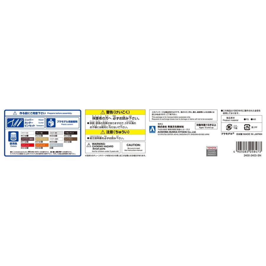 最終値下げ　模型材料　まとめ売り 海外レア エジプトデザイン 海外】ZX-14R&ZX-6RにもNinja40周年