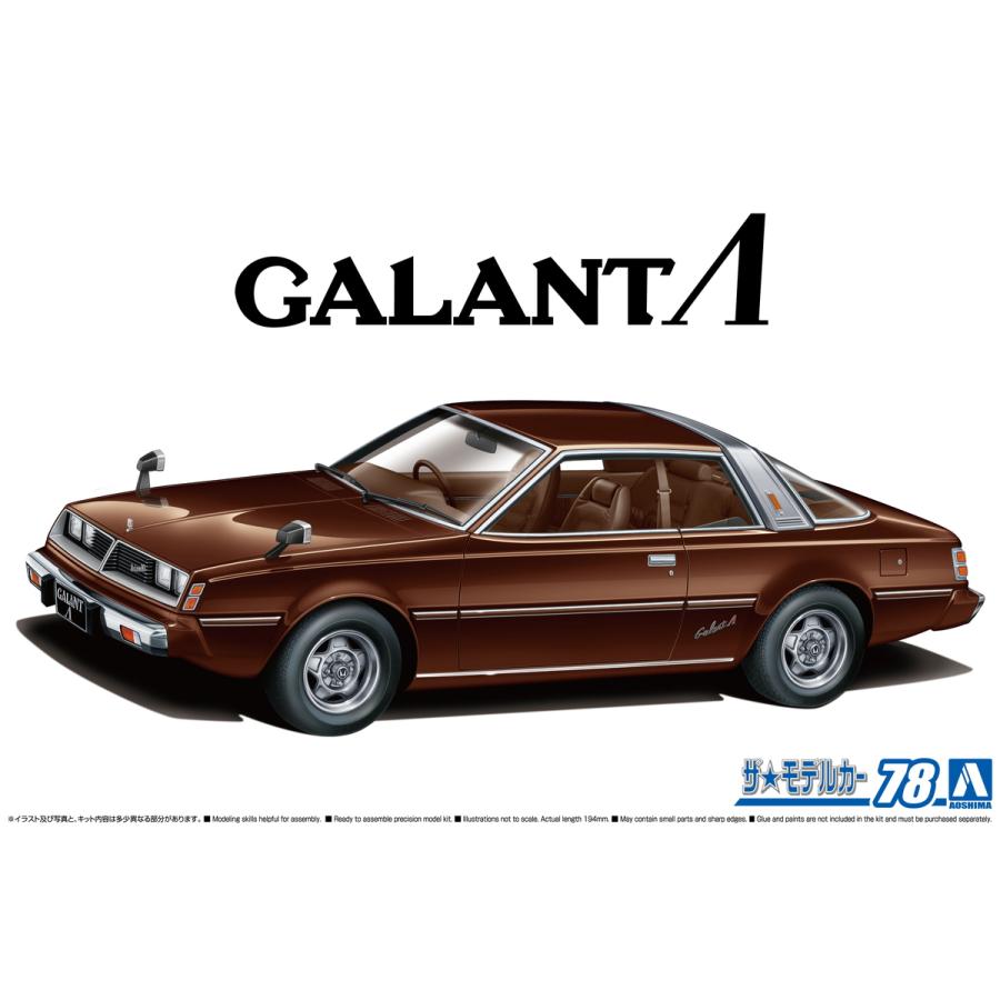 1 24 ミツビシ A133a ギャランl 039 78 ザ モデルカー No 78 プラモデル 最大79 Offクーポン