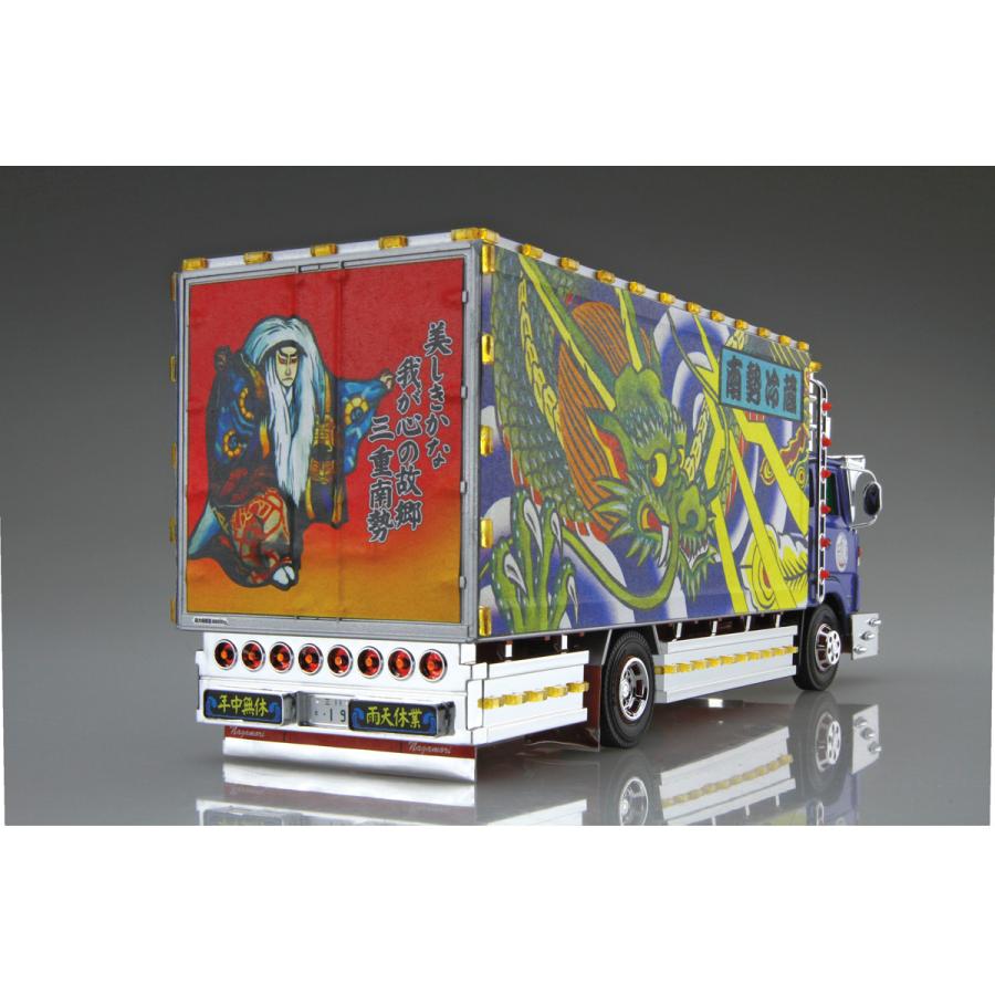 クリアランスバーゲン 期間限定開催 青島文化教材社 1 32 バリューデコトラシリーズ No 53 南勢冷蔵 4t冷凍車 プラモデル 現金特価 Diquinsa Com Mx