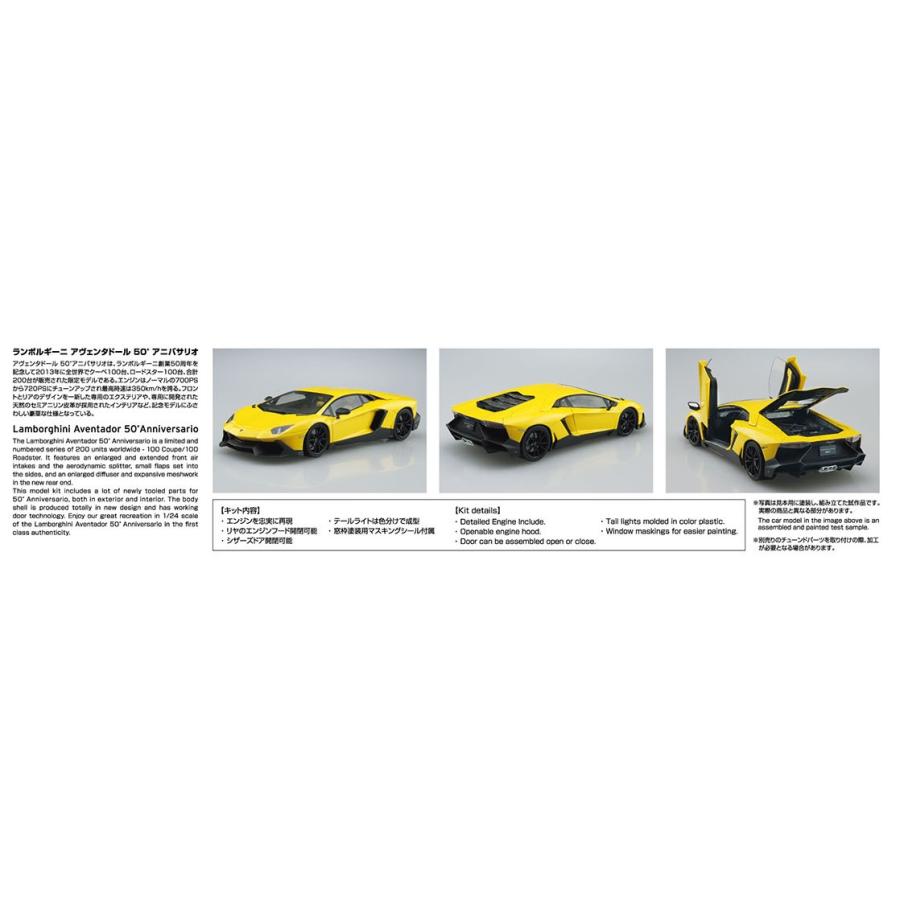 青島文化教材社 アオシマ ザ・スーパーカー No.10 1/24 '13 青島文化教材社 アオシマ ザ・スーパーカー No.10 1/24 '13