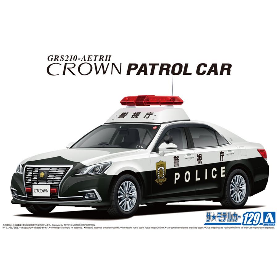 トヨタ Grs210 クラウンパトロールカー 警ら用 16 1 24 ザ モデルカー No 129 プラモデル 5999 青島文化教材社 Online Shop 通販 Yahoo ショッピング