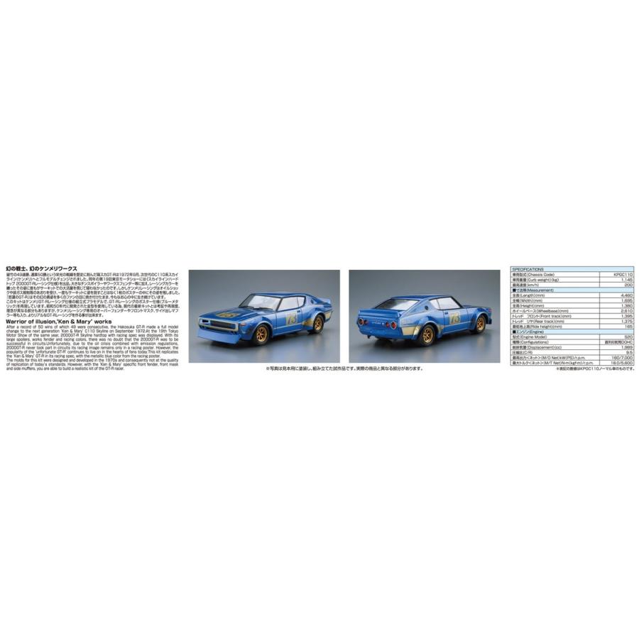 青島文化教材社 【10/18.19 LINEクーポン対象】アオシマ ザ