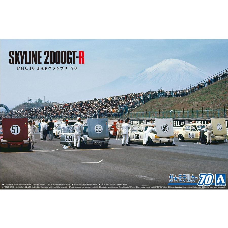 返品交換不可 ニッサン Pgc10 スカイライン00gt R Jafグランプリ 039 70 1 24 ザ モデルカー No 70 プラモデル Wantannas Go Id