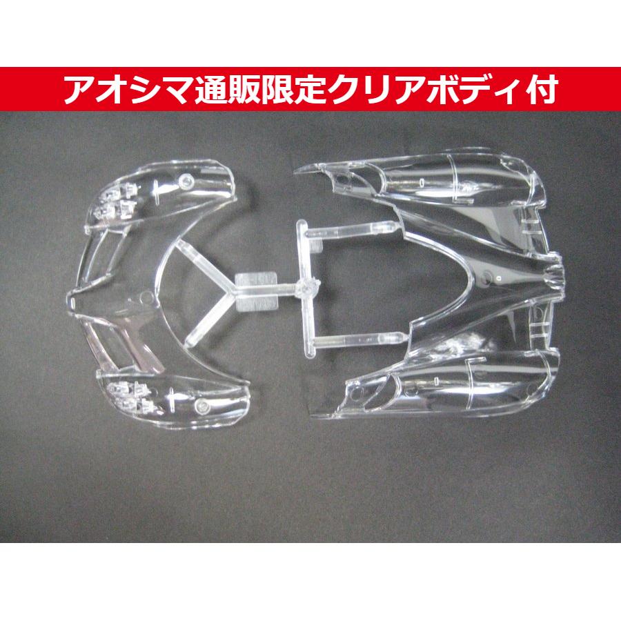 青島文化教材社 [アオシマ通販限定クリアボディ付]ザ・スーパーカー No