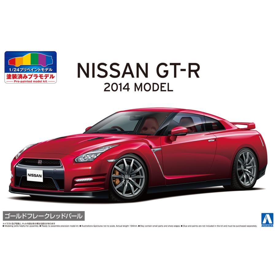 予約特価22年8月発送予定 ニッサン R35 Gt R 039 14 ゴールドフレークレッドパール 1 24プリペイントモデル No 02 C プラモデル 当店一番人気